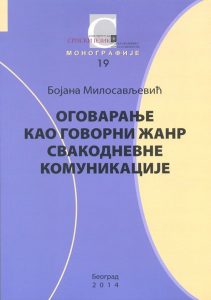 Оговарање као говорни жанр свакодневне комуникације