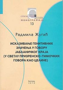 Исказивање генитивних значења у говору јабланичког краја