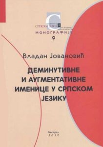 Деминутивне и аугментативне именице у српском језику