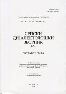 Српски дијалектолошки зборник LXI