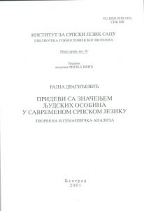 Придеви са значењем људских особина у савременом српском језику