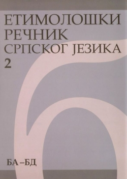 Етимолошки речник српског језика 2 (БА–БД)