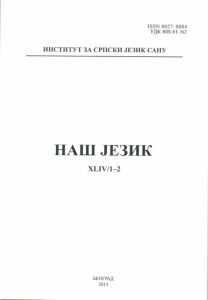 Наш језик XLIV/1-2