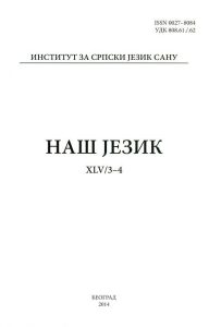 Наш језик XLV/3-4