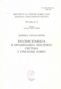 Полисемија и организација лексичког система у српскоме језику